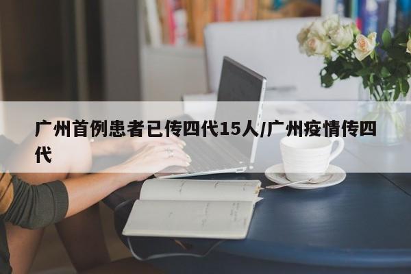 31省增本土确诊50例/31省份增确诊55例本土42例